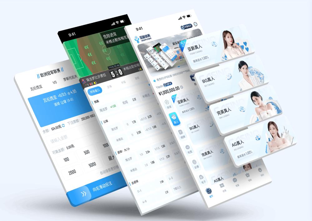 XPJApp下载 – 线上最佳足球买球的APP XPJApp下载 – 线上最佳足球买球的APP