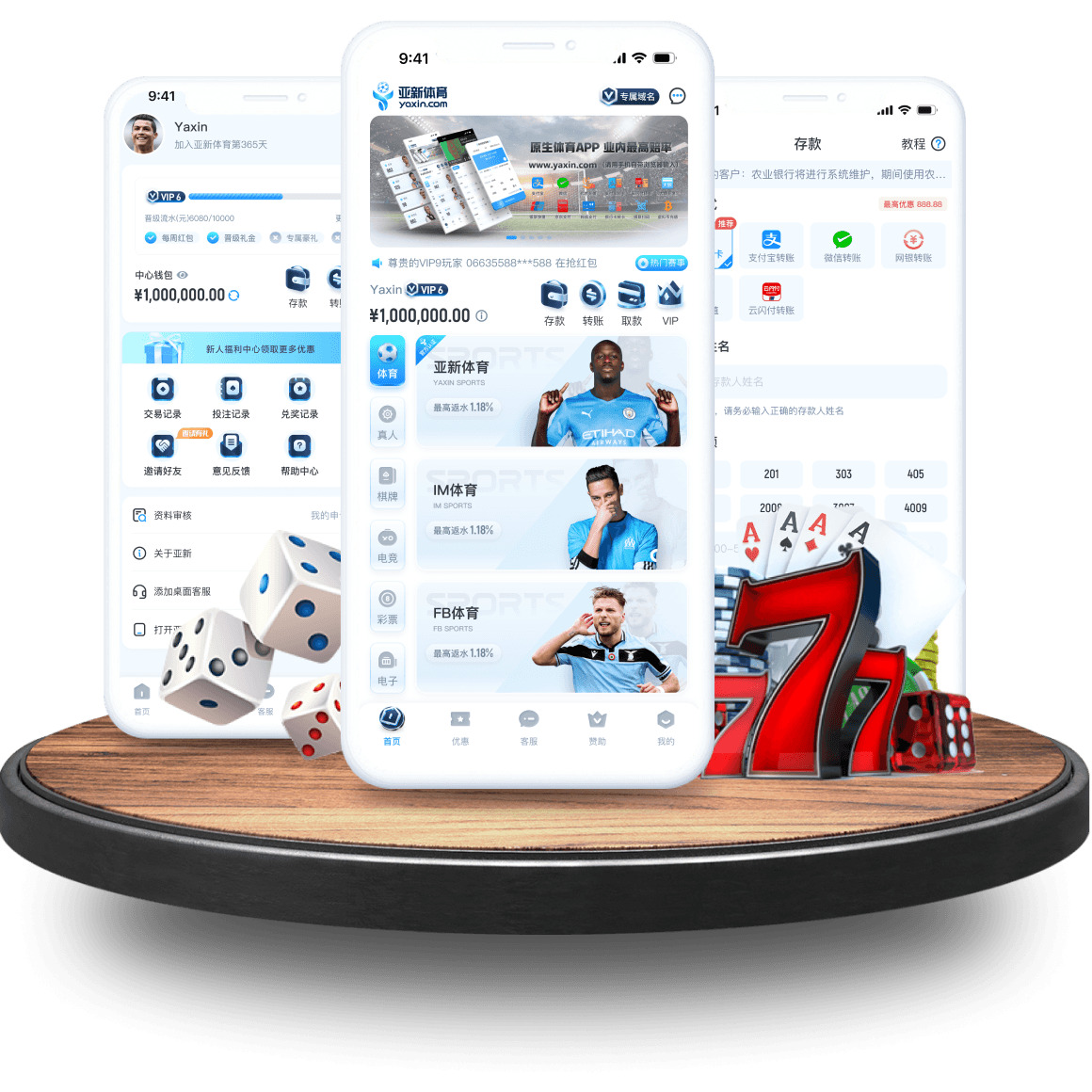 XPJ全站app XPJ全站app