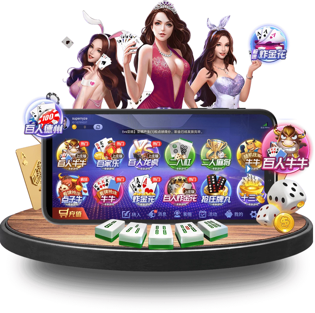 XPJ手机版 XPJ手机版
